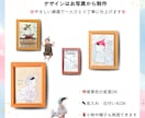 お写真から作る赤ちゃんの記念アートを制作します 世界にひとつのファーストカットアート✂︎思い出をカタチに イメージ5