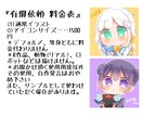 アイコンのみ描きます 条件によりお安くアイコン描きます イメージ2