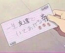 お喋りの相手します 暇つぶしからお悩みまでさまざまな話題でお話しましょー イメージ2