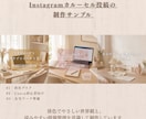 淡色系SNS投稿画像をCanvaで制作します 女性向けのやさしいInstagramカルーセル投稿を制作 イメージ3