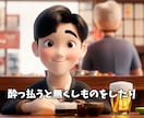 可愛らしい3Dアニメの結婚式ムービーを作ります 【DVD化まで対応可】そのまま使える高品質動画をお作り可能！ イメージ6