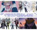 イラスト（立ち絵・一枚絵）制作いたします かわいく愛らしいイラストが得意です イメージ1