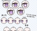 商用無料の量産SDイラスト描きます 笑顔差分付き！もちもちかわいい量産イラストを描きます！ イメージ3
