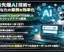 最先端AI技術であなたの業務を効率化します GeminiやChatGPTを活用したデスクトップアプリ開発 イメージ1