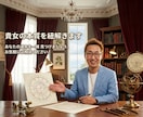 貴女の違和感を紐解きます 星読みで頭と心をリセット。優しく寄り添う、占い電話相談ルーム イメージ1