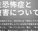 男性恐怖症の貴女の話を聞きます 蓋をしたことなど何でも話してください イメージ1