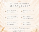 適職・才能・強みを潜在意識から読み解きます あなたが本当にやりたいことや適性を鑑定します イメージ2
