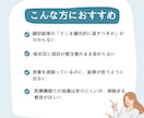 健診結果をチャンスに！体に合った改善法がわかります 健診データで見つかる、体に合う健康的ダイエットの提案をします イメージ6