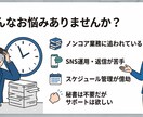 お試し5時間！事務作業のスポット対応いたしますます クライアント様の「ちょっとだけ頼みたい！」に応えます！ イメージ2