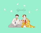 ウェルカムボード、似顔絵、アイコン、挿絵描きます ★結婚式、名刺やwebの挿絵、記念日に★初めての方も大歓迎♪ イメージ1