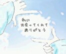 恋愛、愚痴、職場、学校、育児、その他相談乗ります 人生一度勇気を出して気楽に相談ください☆ イメージ1