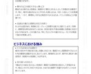 あなたの才能を個別鑑定します 統計学×AIであなたの強みを可視化する イメージ6