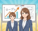 商談の不安を一掃！実績20年のプロが背中を押します 実績に基づく「喝」と「共感」。5分で戦うマインドへ変えます イメージ1