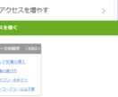 SEOに頼らないブログ構築2022年版解説します 【お詫び】ご購入後48時間以内のご連絡ができませんでした イメージ6