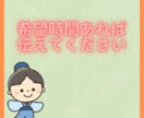 恋愛相談❤️、悩み☁️、愚痴、何でもお聴きします あなたの気持ちが楽になり、良い方向に導きます✨ イメージ2