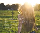 霊視で告げる復縁成就の幸未来お相手の本心を占います 霊感タロット×想念伝達でお二人の愛成就へ導きます イメージ5