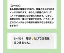 暇人限定！HANAと ｢しりとり｣対決お願いします 超絶暇な人限定♡まさかの｢しりとり｣からのぉ雑談・お話し相手 イメージ13