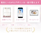 インスタの固定投稿用のグリッド画像制作します パッと見て、魅力が伝わるデザインを制作します。 イメージ9