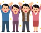 強みの掛け算で成果を最大化する最速起業法教えます 「起業＝一人で全てを背負うもの」という常識を捨てませんか？ イメージ1