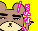 SNS用アイコン似顔絵、姫アイコンお描きします 会話が生まれる似顔絵アイコン！プレゼントにもどうぞ！！ イメージ1