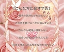 不倫浮気専門　その人があなたを幸せにするか占います 不倫浮気してる人　されている人　苦しいのに離れられない人へ イメージ4