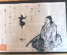 和の"おもてなし"請負います 小粋で昔ながら。それが今は新しい。記念は大切。 イメージ7