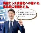 何を自動化すべきか一緒に整理します 漠然とした自動化への想いを、具体的に言語化する イメージ10
