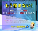他社断り対応OK❗️サーバド・メイン移管代行します 容量無制限｜DNS変更・SSL化込｜他社断り難案件も実績多数 イメージ2
