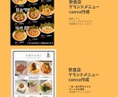 飲食店経験者が作る、集客に繋がるA看板お作りします 店舗のタイプ、外観、内装、雰囲気に合わせてお作りします イメージ2