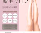 難しいオプションなし！チラシや広告など作成します 365日対応可能です。ぜひお問い合わせください。 イメージ4