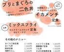 飲食店向け見やすいメニュー表を作成します 料理写真がなくても対応可能です イメージ2