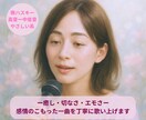 あなたの世界観を丁寧に歌声で届けます 透明感のある歌声で、あなたの作品を“もっと好き”にさせます イメージ1