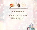 12/20迄限定！テンプレ20枚セットをお渡します デザインを味方に、Instagramストーリーズを楽しく発信 イメージ3