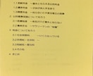 保険、税金、社会保険等お金周りの問題を解決します ご本人ご家族ご友人、お金のことで困る事はなくなるでしょう! イメージ3
