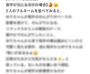 恋愛相性と結婚相性を見ます 霊視を用いて恋愛の相性と苗字が変わった際の結婚相性をみます イメージ4