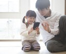 父子家庭で育った22歳の娘が相談に乗ります 父子家庭で育った22歳の娘が今までの生活を基に相談に乗ります イメージ1