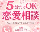 5分だけでOK！今すぐ聞きます 気持ちが少し落ち着いた時点で終了して大丈夫です イメージ2