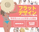 フラットデザインでオシャレな似顔絵を描きます イラスト、アイコン、アイキャッチ等なんでもOK(商用利用可) イメージ1