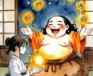 七福神のお部屋◆全7項目おみくじを引かせて頂きます ㊙今年あなた様がどう進むかの道しるべになさってください！ イメージ7