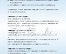 タロットと霊視で仕事運を占います 就職・転職・企業・適職探しなど仕事に関するお悩みに対応します イメージ2