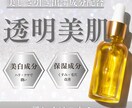 高品質×目を惹く×クリック率UPバナー作成します 女性向け、ママ目線バナー・ヘッダー画像制作のお手伝いします！ イメージ7