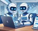 人件費削減！24時間対応のAIサポートを構築します 顧客対応を自動化。御社専用のAIが24時間接客します！ イメージ1