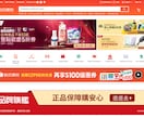 Shopee（越境EC）ショップを構築します 出店・出品・プロモーション設定、ショップ構築 イメージ6
