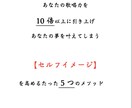 あなたの歌唱力を 10 倍以上に引き上げます ボイトレの効率を１０倍に引き上げてしまうマインドセットです。 イメージ1