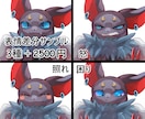 かわいい&かっこいいアニマルイラスト制作いたします 動物好きさんに届け！！(5年間70件以上お取引実績アリ） イメージ7
