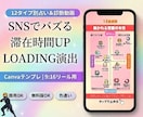 インスタ集客！12タイプ別診断動画テンプレ作ります 人気の分布型＆2軸のマトリクス動画でフォロワー＆集客アップ イメージ1