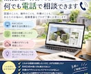RIKCADや外構のお悩みを電話で解決します RIKCADの操作から外構デザインまで気軽に相談！ イメージ1