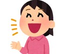 子育てのお悩み・愚痴聞きます 子育て毎日疲れますよね。そんなあなたを癒します イメージ2