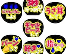うちわ文字作成します 自分でうちわに貼り付けるだけ簡単うちわ作り！ イメージ3