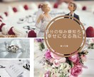自分自身の事知ってあなたの恋の癖を知る事ができます ◆毎回同じところで悩む ◆なぜこんな事になるの◆悩みの癖 イメージ1
